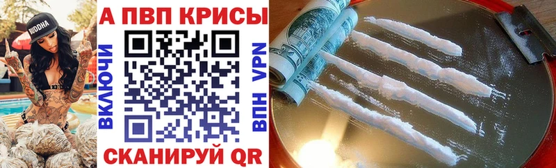 Как найти наркотики Лысково Канабис Мефедрон СОЛЬ ГАШИШ Кокаин