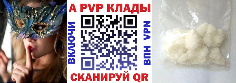 что такое наркотик  blacksprut как зайти  Альфа ПВП кристаллы  Лысково 