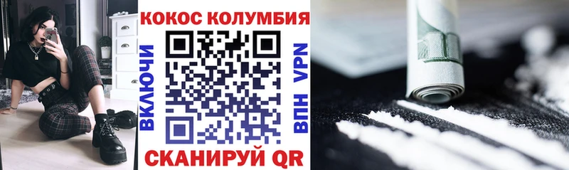 COCAIN 99%  Лысково 