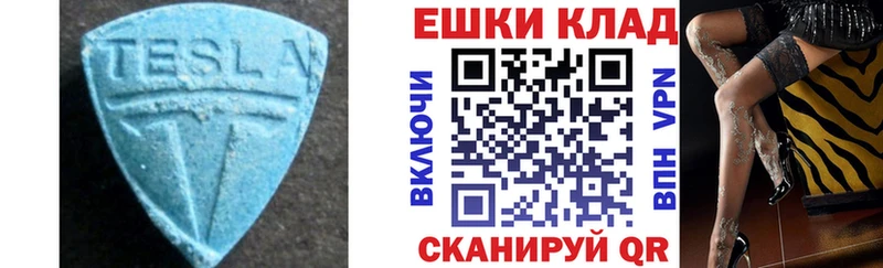 ЭКСТАЗИ VHQ Лысково