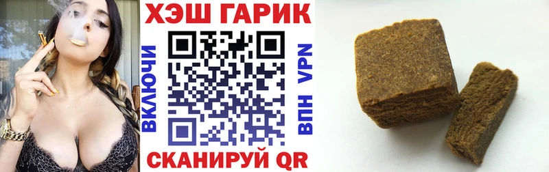 нарко площадка как зайти  Лысково  ГАШ Premium 
