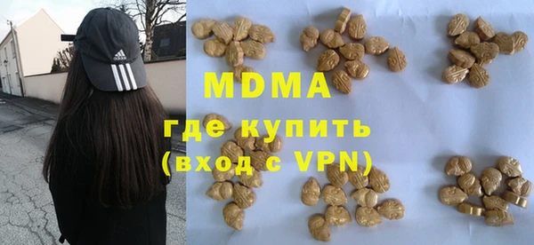 мескалин Бородино