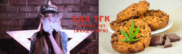 молекула духа Бугульма