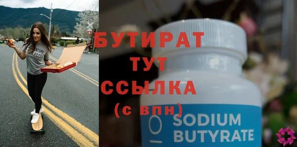 мескалин Бородино