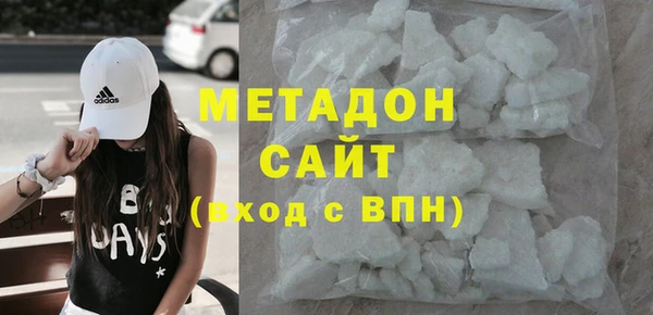 мескалин Бородино