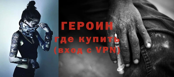 мескалин Бородино