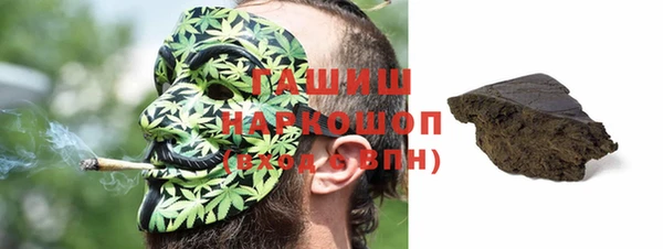 мескалин Бородино