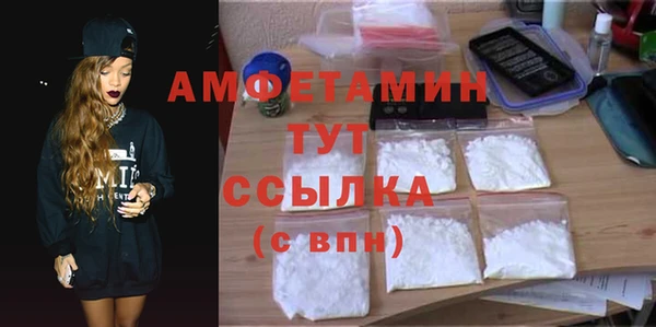 мескалин Бородино