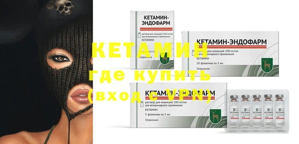 молекула духа Бугульма