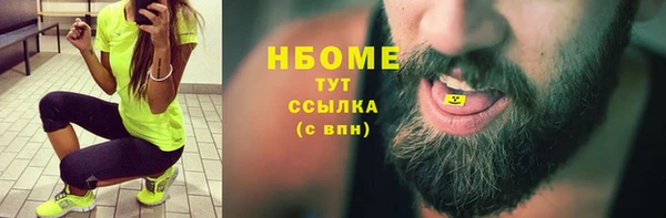 молекула духа Бугульма
