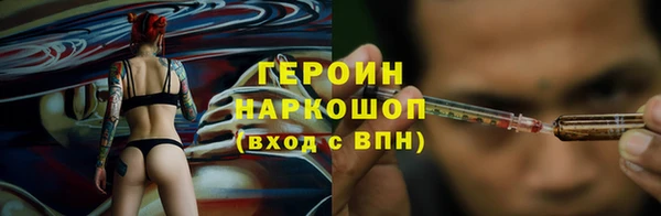 молекула духа Бугульма