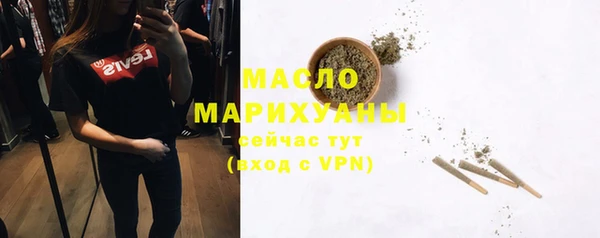 молекула духа Бугульма