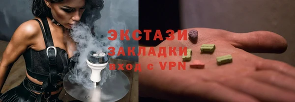 молекула духа Бугульма