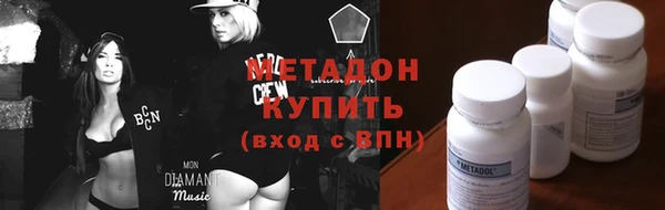молекула духа Бугульма