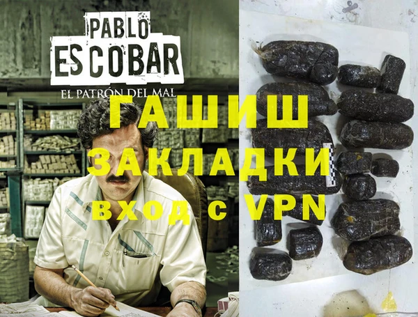 молекула духа Бугульма