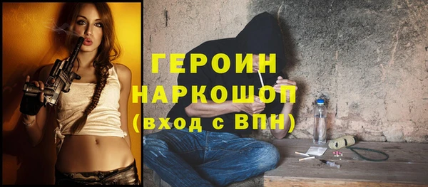 молекула духа Бугульма