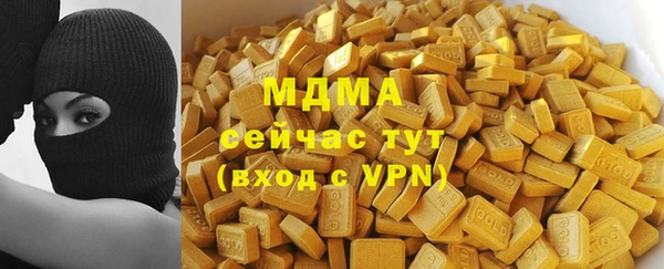 мескалин Бородино