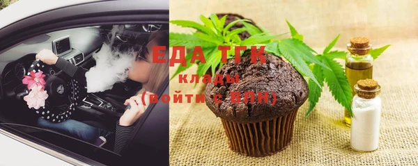 молекула духа Бугульма