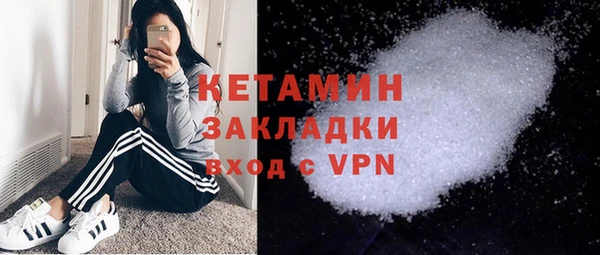 молекула духа Бугульма