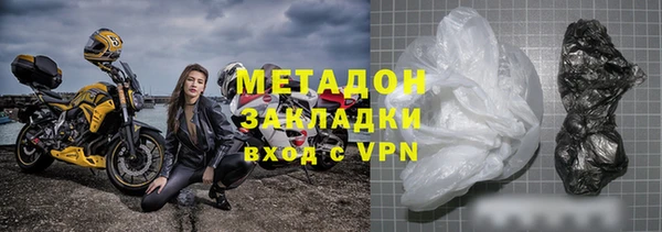 мескалин Бородино