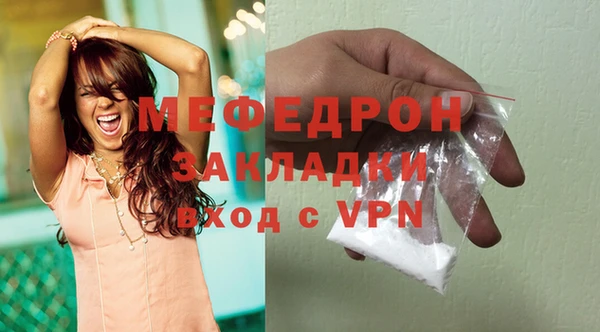 молекула духа Бугульма