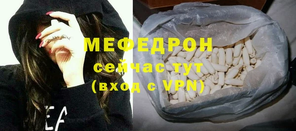 мескалин Бородино