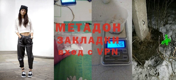 мескалин Бородино