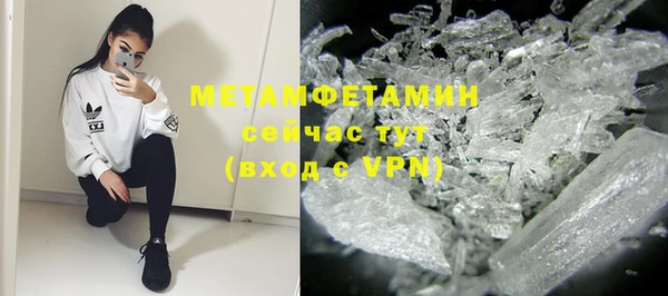 мескалин Бородино