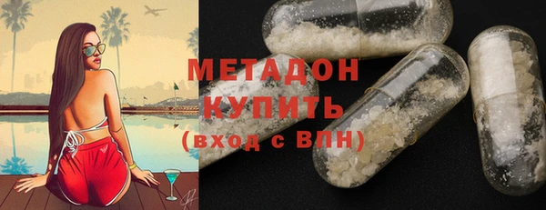 молекула духа Бугульма