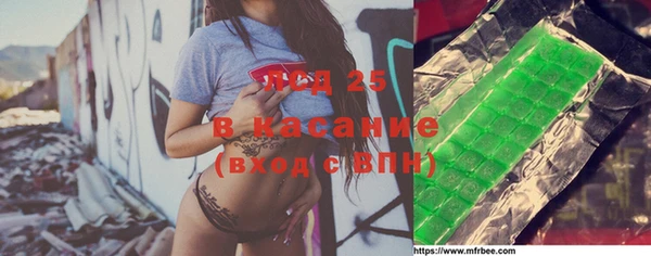 мескалин Бородино