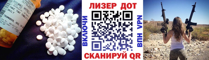 блэк спрут зеркало Лысково Лсд 25 экстази кислота
