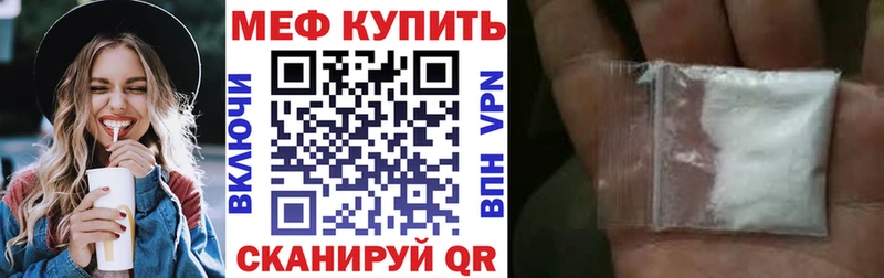 блэк спрут рабочий сайт  Лысково  МЯУ-МЯУ мука 