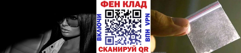 блэк спрут tor  Лысково  Метамфетамин мет 