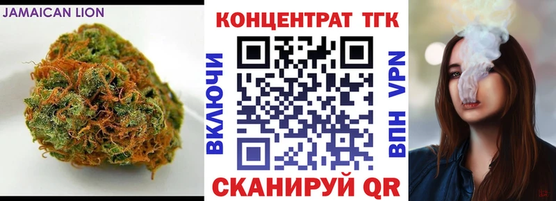 ТГК вейп с тгк  Лысково 